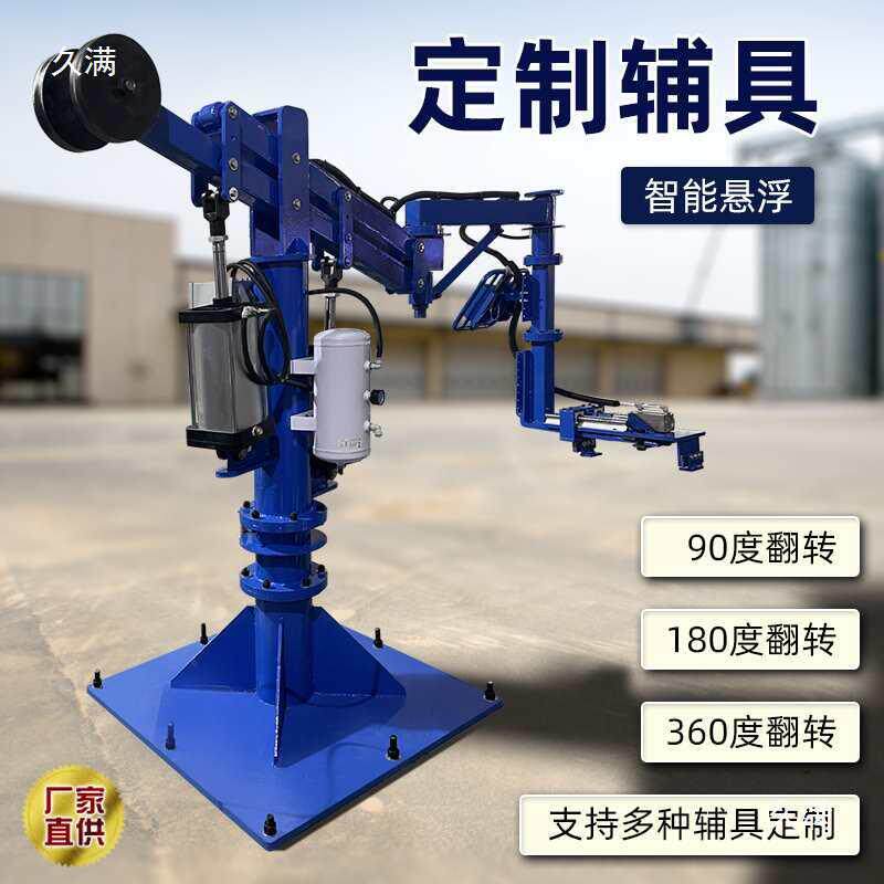 硬臂助RWY力机力械手搬运码悬浮移动式吊流水产垛线气动平衡助机