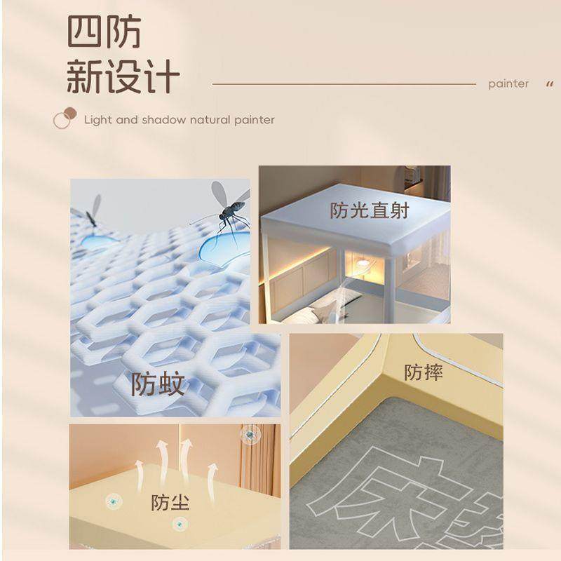 蚊帐帘家用笠厂家直供卧室儿童回防底床款摔蒙古包一体式床防尘顶,床上用品,蚊帐,淘宝优惠券,粉丝福利购,淘宝优惠卷