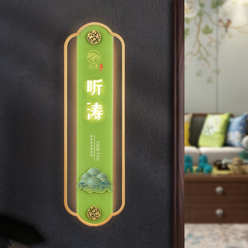 古风不锈钢边框LED发光门牌定制