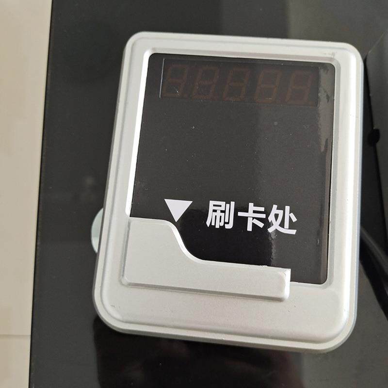 KLJ厂家水控水控刷卡器开水器饮水器平台刷机卡头刷卡取水计费