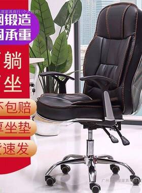 电脑务椅家办公椅办公室老板椅GVT升降午休旋转舒用学适简约商生