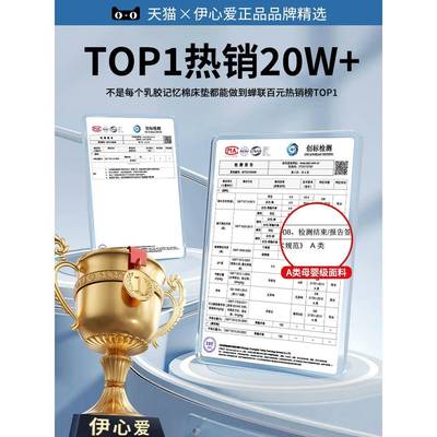 胶床垫软垫家用乳舍卧室床褥垫子被学海生宿单10034732人租房专用