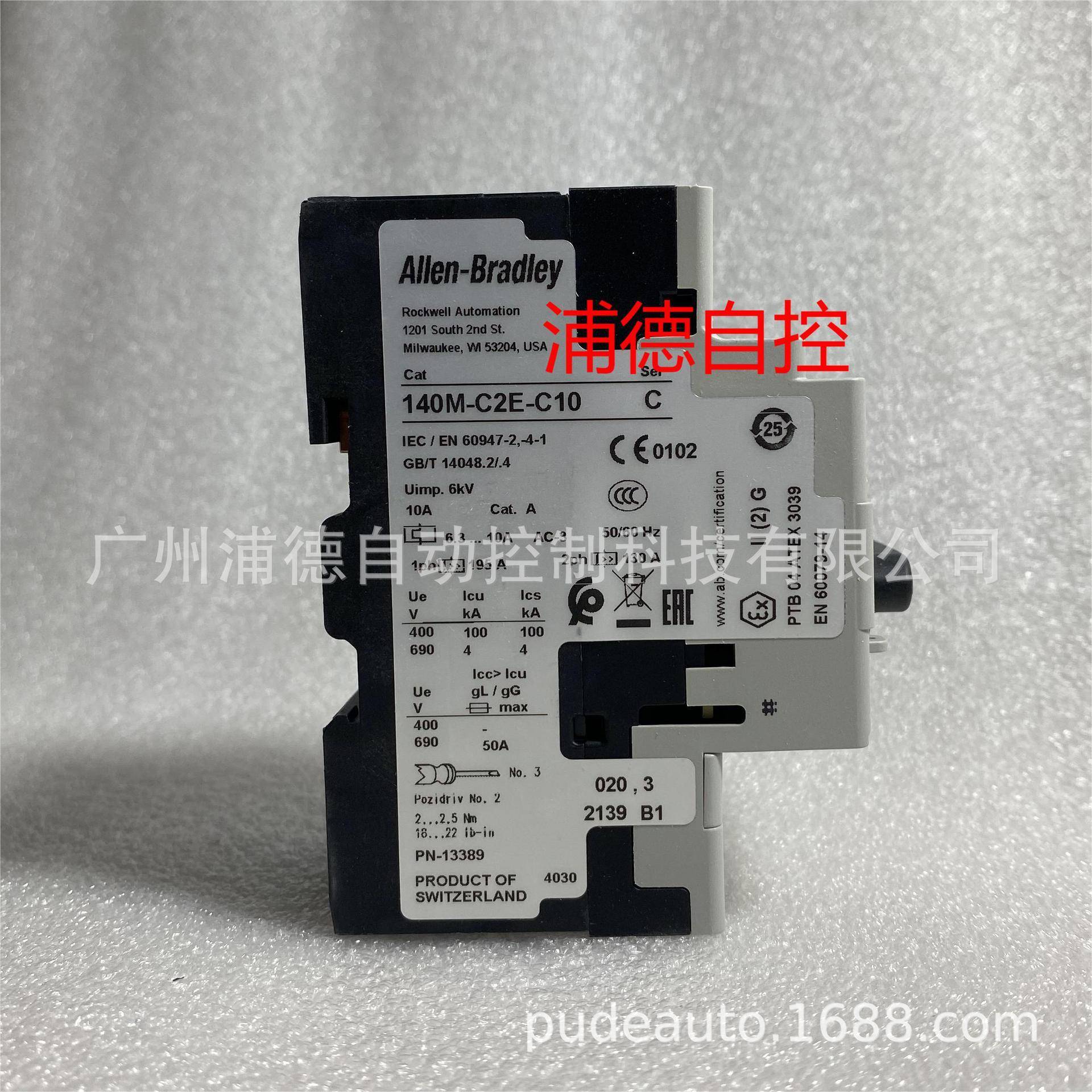 Alln-Bradley电机护断路器140M-C2E-1ONU0电流6Ce.3-10A原保装现