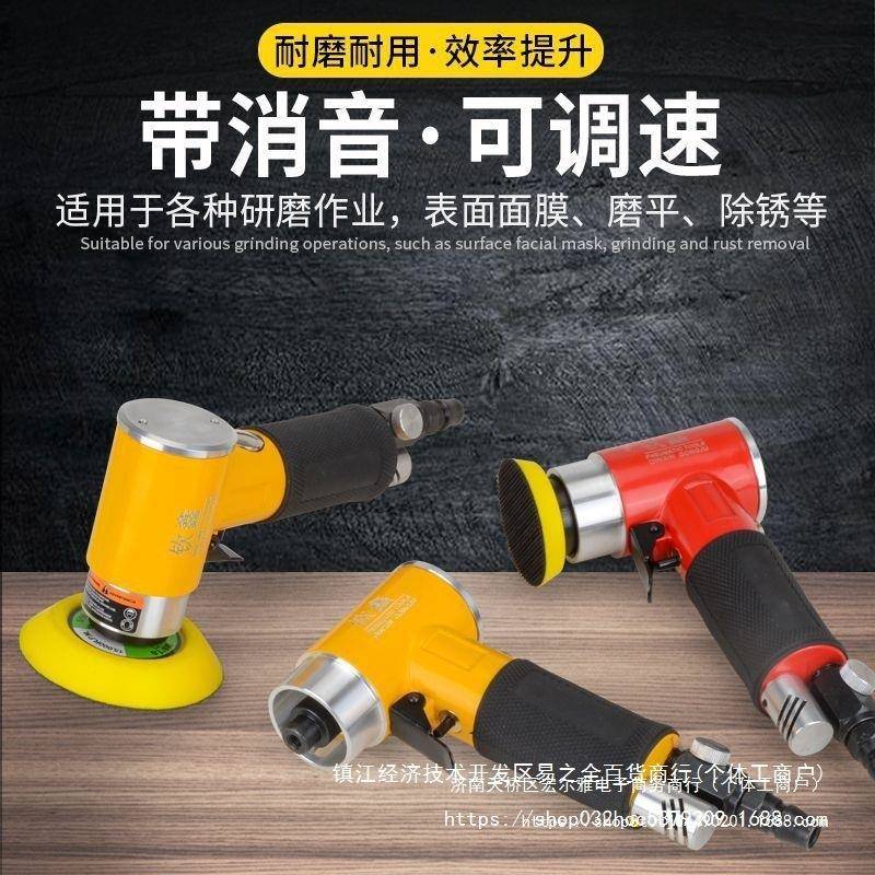 钦气动打磨机车抛鑫光打蜡木工寸无品牌/家具2偏汽心小型干磨模具