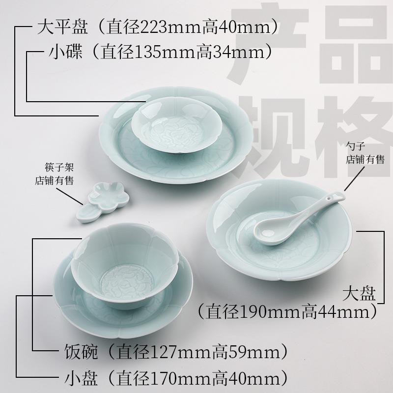 葵EQ4F沿宋宴餐具口折盘瓷饭碗无品牌/陶雕刻深盘菜碟茶具壶承水