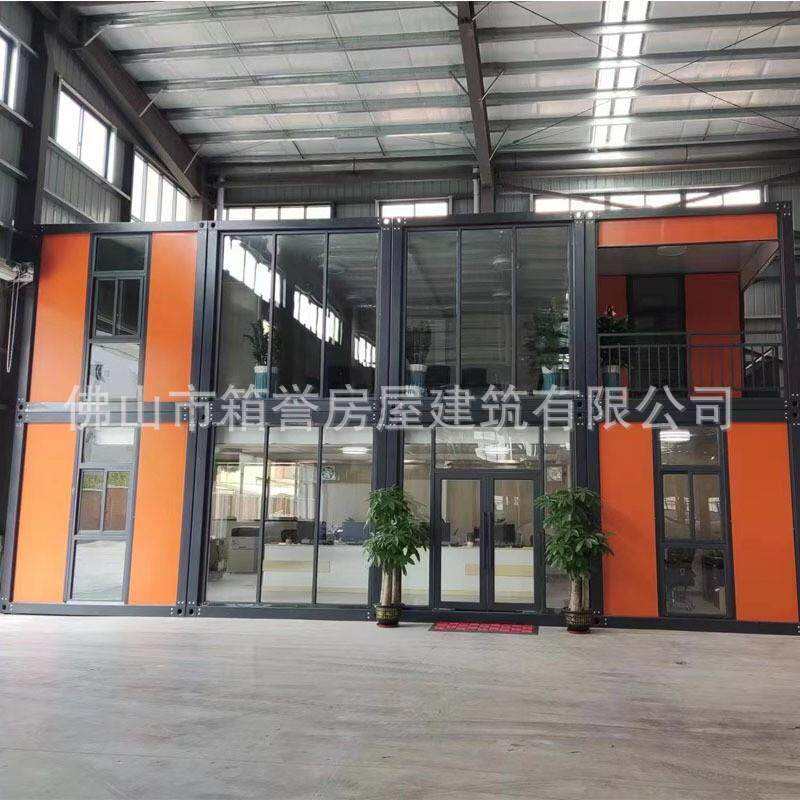源头厂家意集装箱移室动房办公工地动房屋WNF活住人快拼箱框创架