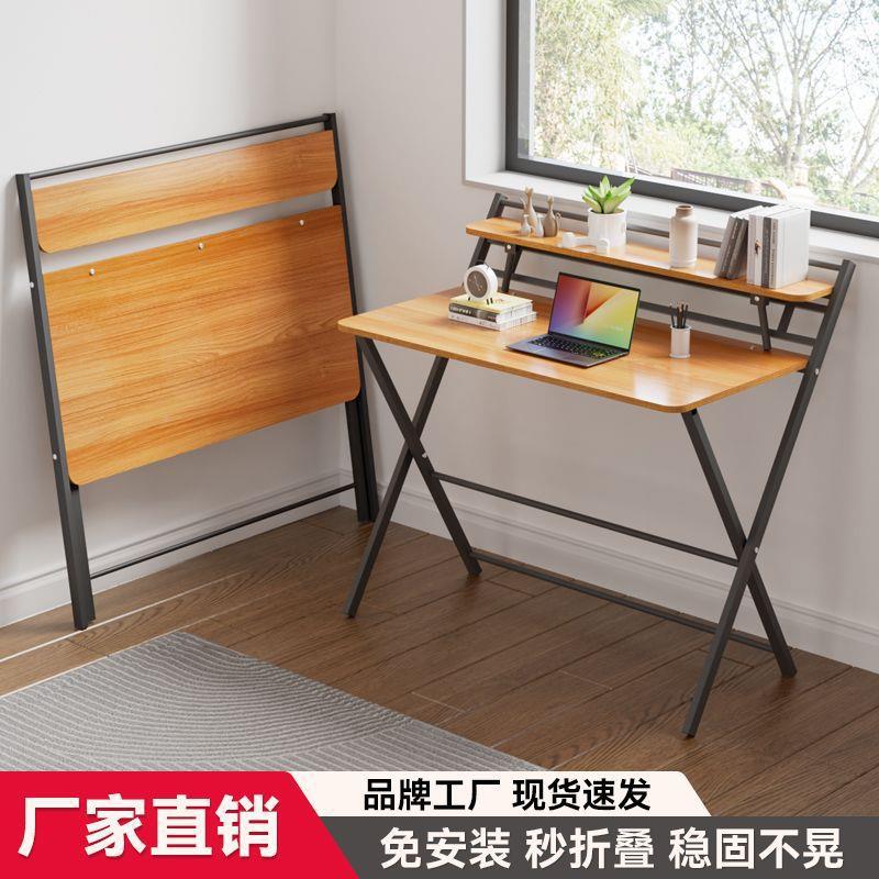 书桌PIT折叠桌生家用小户型床边舍出桌椅租学屋宿免安装学习桌电
