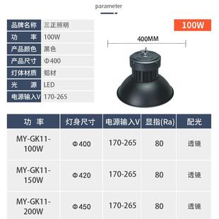 LED工灯鳍工厂房矿仓片库车间照w明灯100w200ZXY高低塔吊灯超亮