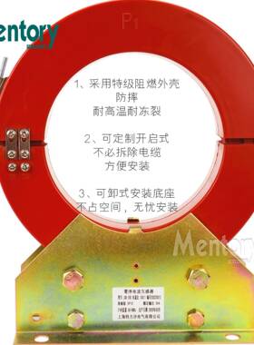 LXLXK-80K-1护2户内10KV35线KV开启式母穿心式保级零序电流互感0