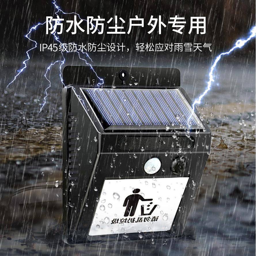 太阳能人红外线语感应垃圾分类音提报示体器扶梯喇80974叭门禁提