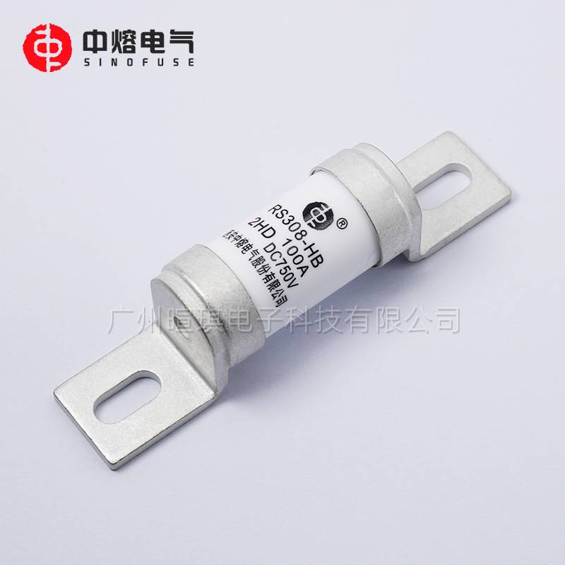 西安中熔熔断器RS308-HB-2HD 低压熔断器100a 750V直流快速熔断器