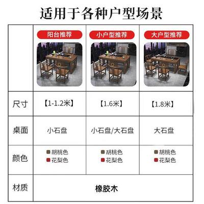 新中式阳台实茶桌组小合户型家用茶椅几烧水木一FMP体茶台茶具套