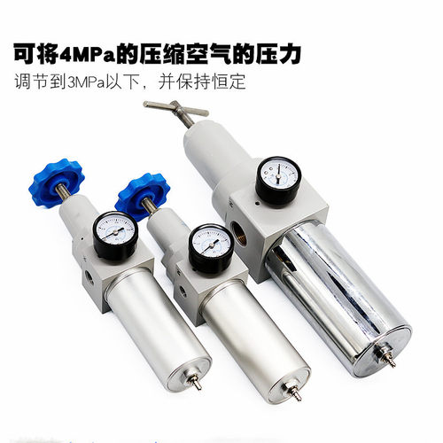 QSLH-08,QSLH-10,QSLH-15,QSLH-20,QSLH-25 40公斤高压空气过滤器