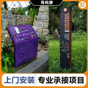广东导向牌VVY牌导览引图村牌广告牌平索引标识标牌告示牌路牌总