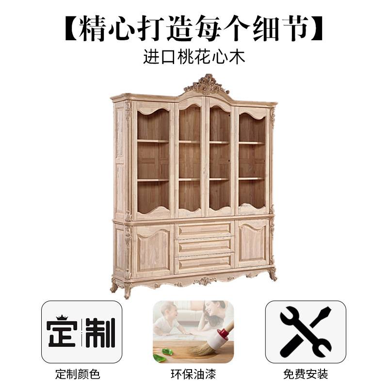 美式实木四门酒柜家用靠墙欧式高档轻奢玻璃门两三门储物柜展示柜