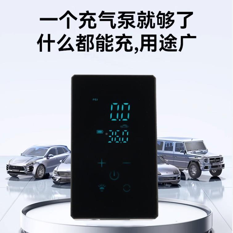 气泵车车载搭电电一体无线充MSTHF1动汽轮胎打气泵自动充停自行车
