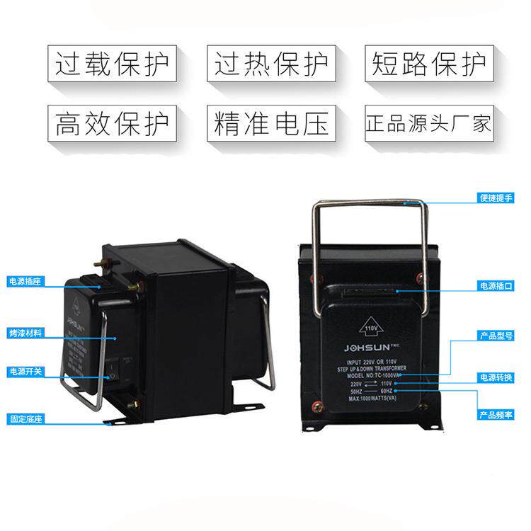 YMI变压器2v0转C110v110转220v电源转换器T-500w中频自耦2式变压