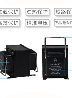 YMI变压器2v0转C110v110转220v电源转换器T-500w中频自耦2式变压