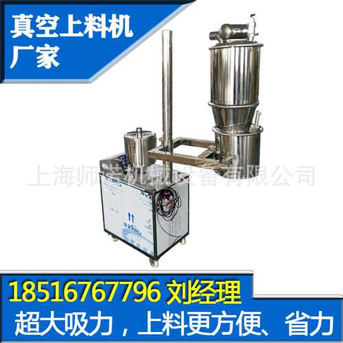 电动气力输大产量吸真空送机钢丝自软管铜粉上料机不锈动料CGV机