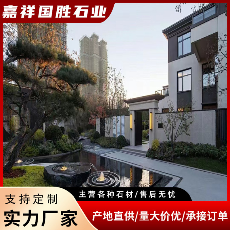 天然黑山石斑驳枯山水假山景观石