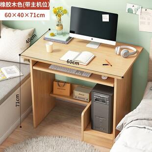 台小型家用简租易学生书桌办公户抽屉卧室出屋写字桌NTE 电脑桌式
