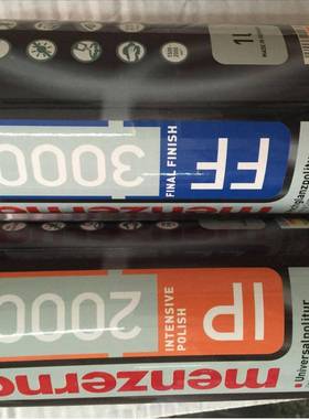 F现F300镜面0抛光液IP200YDJ家具漆面抛光蜡抛0光液货