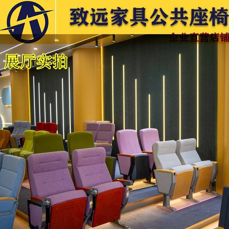 静音回弹多媒体办公室公共礼堂椅排椅电影院座椅阶梯课桌椅办公凳