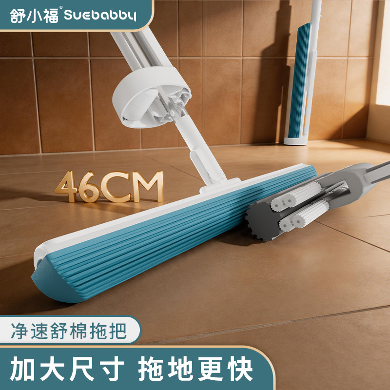 舒小福46CM新款海绵拖把大号家用懒人一拖免手洗滚轮吸水胶棉拖地