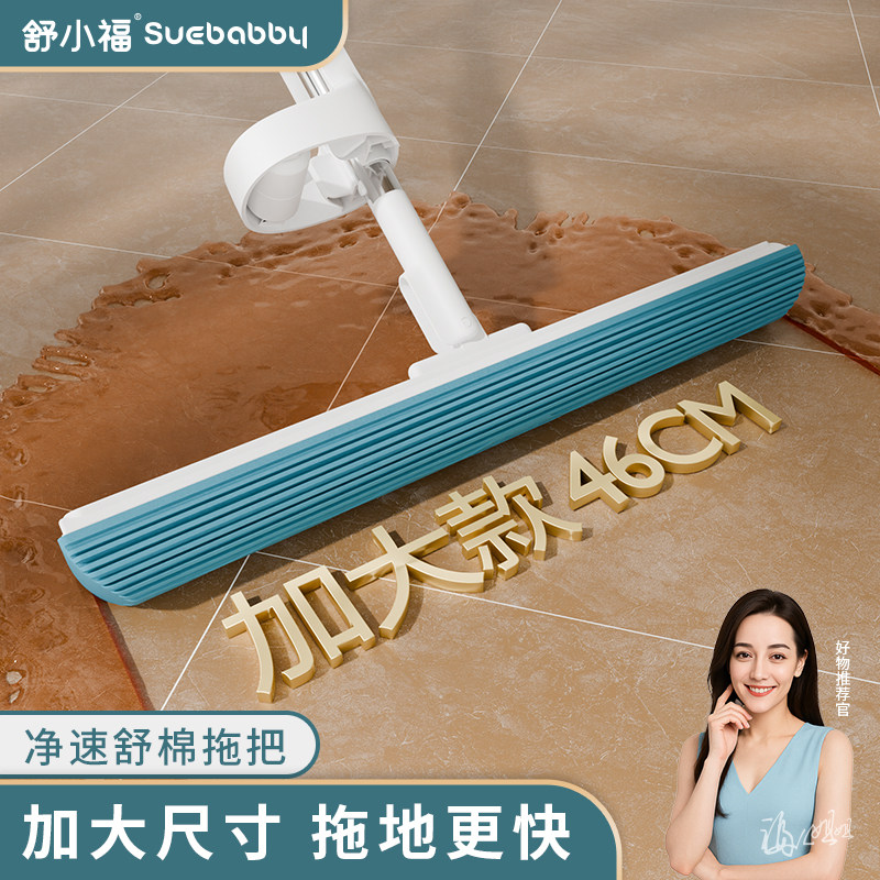 舒小福加大尺寸快速挤水胶棉拖把图片