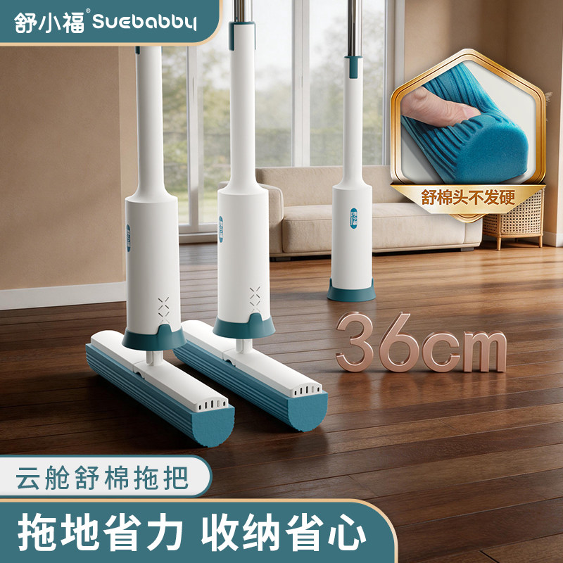 舒小福海绵拖把胶棉新款家用卫生间浴室对折式免手洗舒棉吸水拖把