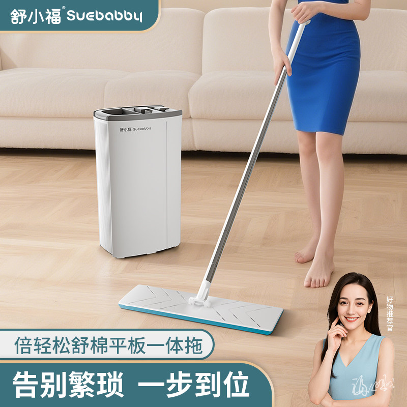 舒小福免手洗海绵平板拖带桶