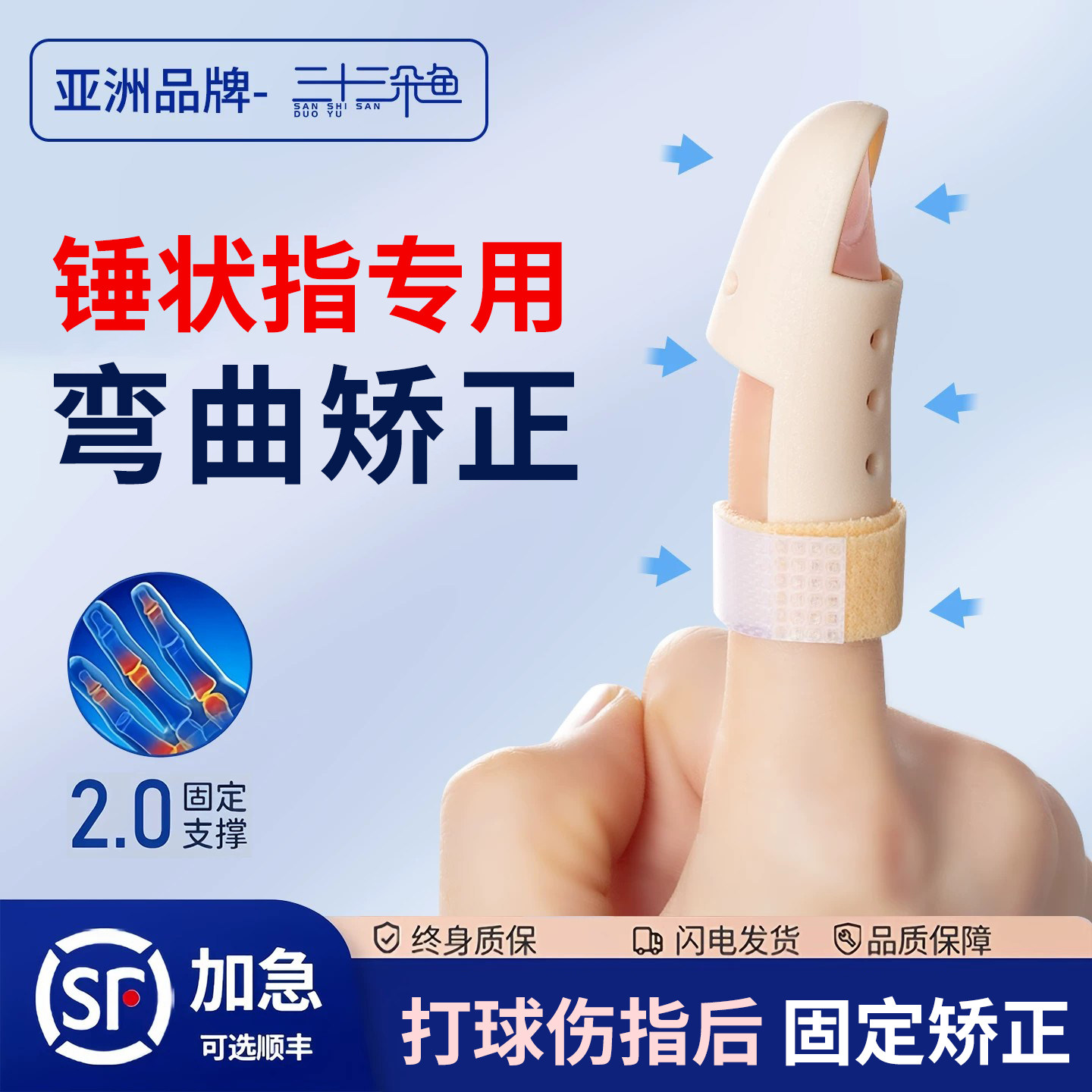 锤状指伸直指套手指弯曲矫正器