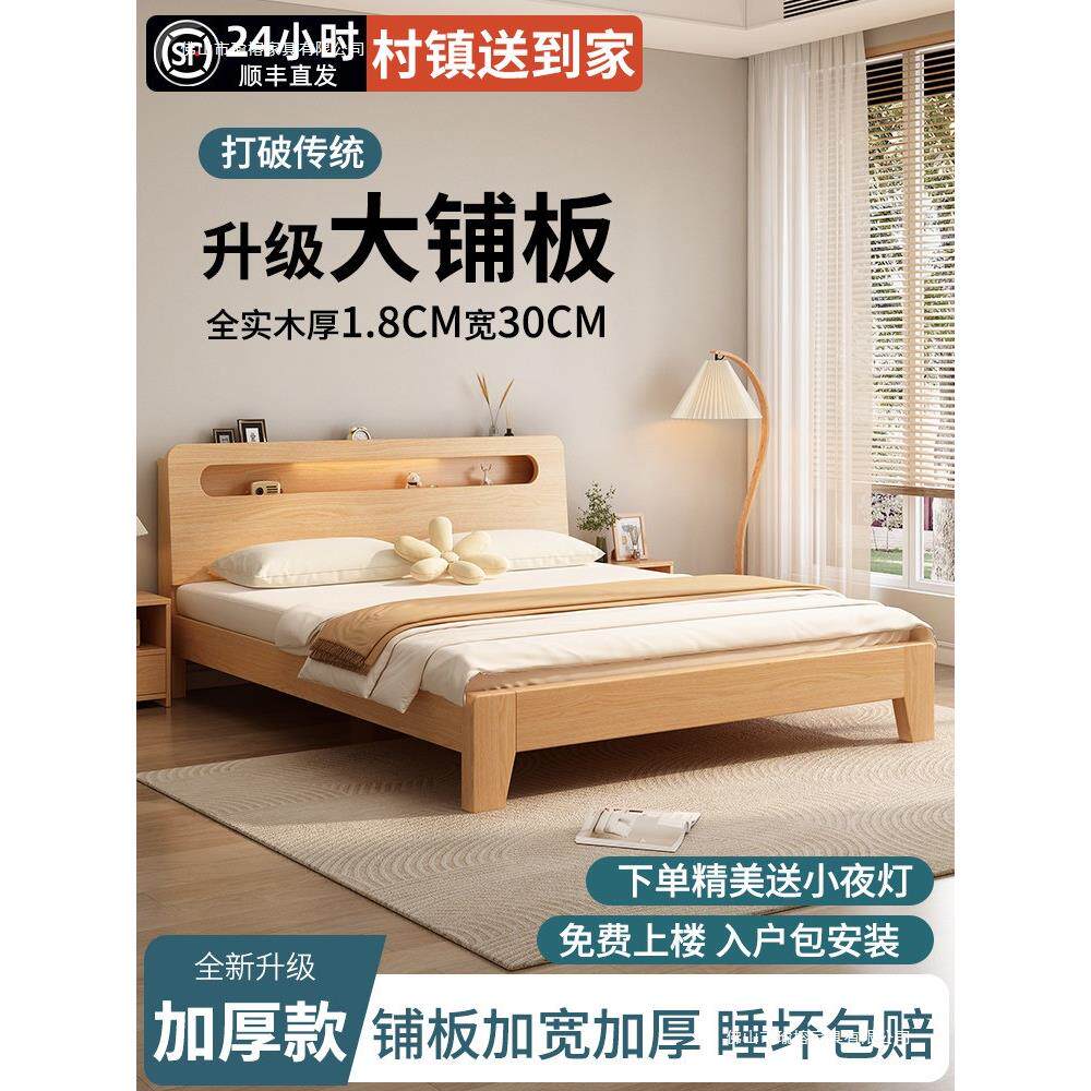 拉车套罩床现代简约1米8双人床户外床/折叠床