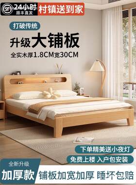 拉车套罩床现代简约1米8双人床米工厂直销1.5出租房用经济聚光罩