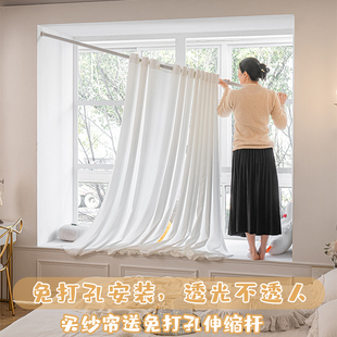 纱帘免打孔安装伸缩杆一整套透光不透人窗帘卧室飘窗防晒幻影白纱