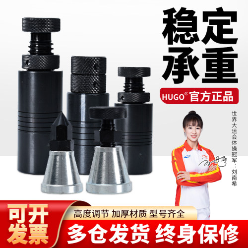 HUGO模具千斤顶小型手动压板千金顶螺旋立式可调节机床台垫高铁块