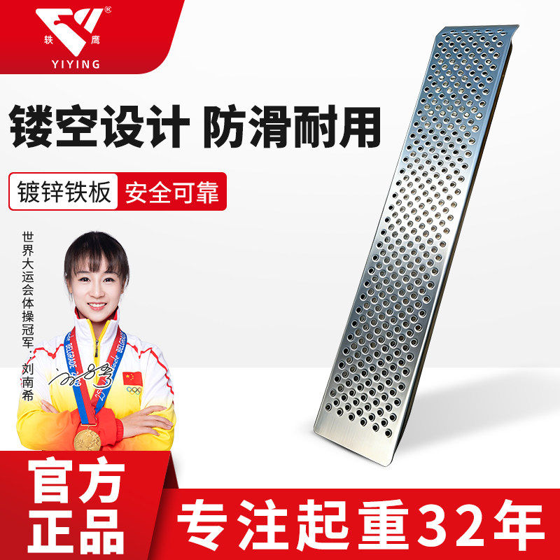 摩托车上车斜坡板装载拖车运输货车装车卸货折叠梯台阶爬梯跳板