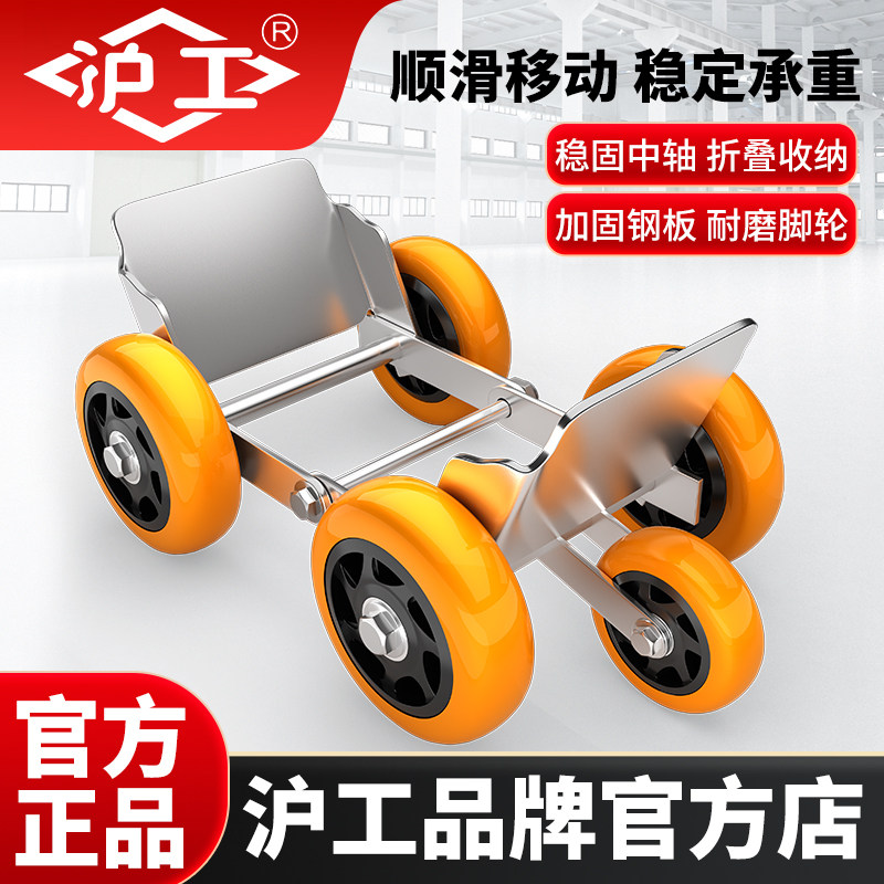 沪工电动车爆胎助推器电瓶车辅助轮拖车器拖车轮子助力器移车工具