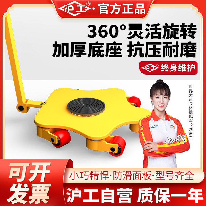沪工搬运坦克车360度旋转重物搬运车小型地坦克 装卸钢胶轮小坦克