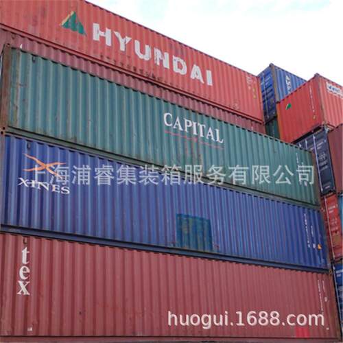 国际标准海运集装箱，全新，二手货柜，20尺40尺集装箱价格