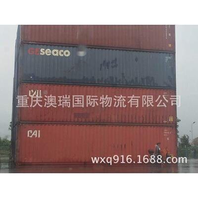 40尺高柜集装箱 箱况良好用途广泛 支持选货 重庆澳瑞~