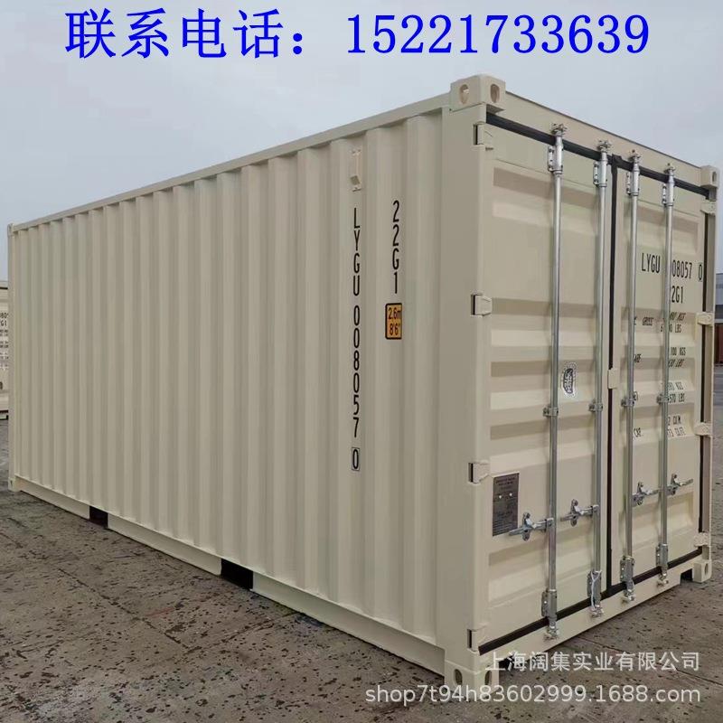 国际标准6米集装箱全新货柜二手集装箱现货现发船运改装出口