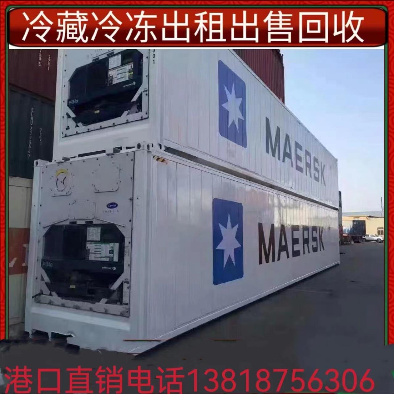 二手冷藏集装箱租赁出租6米12米海运冷库蔬菜水果保鲜库