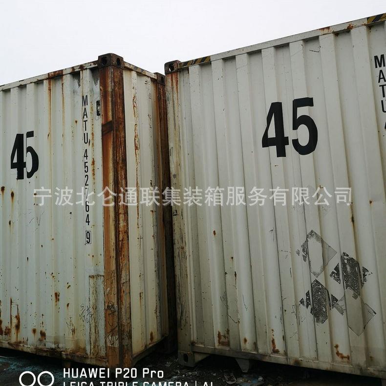 厂家直销40GPt6米海运 定做