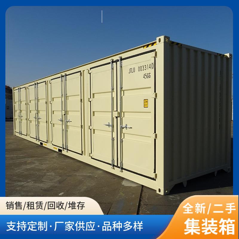 恒升全新二手2040尺海运集装箱侧开门供应租赁2040GP侧开门