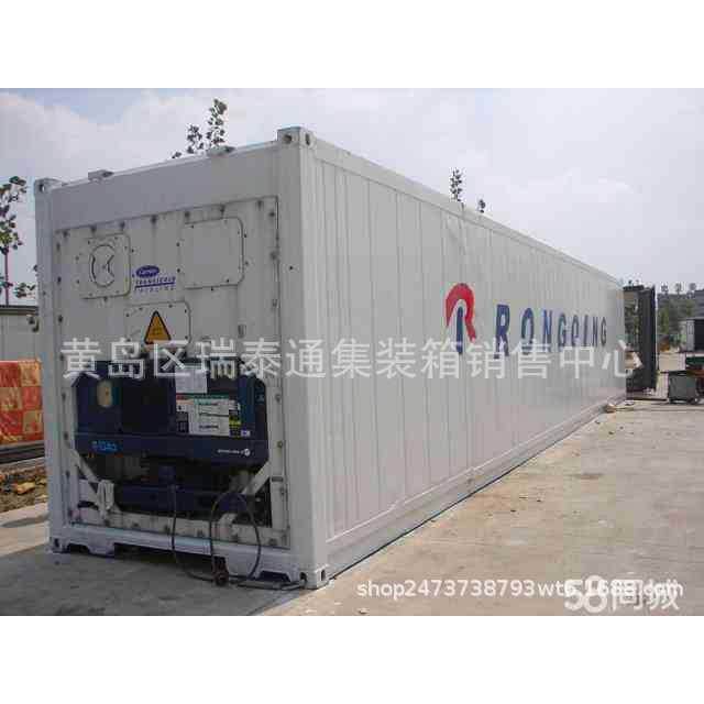 出售收购改装东营二手集装箱 二手冷藏集装箱二手集装箱房A级质量