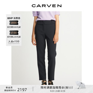 弹力羊毛双层高腰饰边修身 长裤 outlet卡纷女装 CARVEN