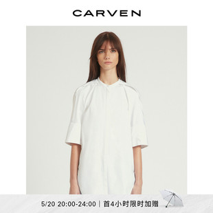 全棉白色简约立领短袖 长衬衫 outlet卡纷女装 CARVEN