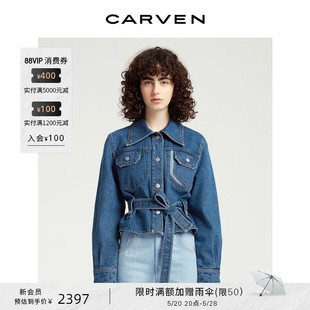 拼色贴袋收腰系带牛仔夹克外套 全棉工装 outlet卡纷女装 CARVEN