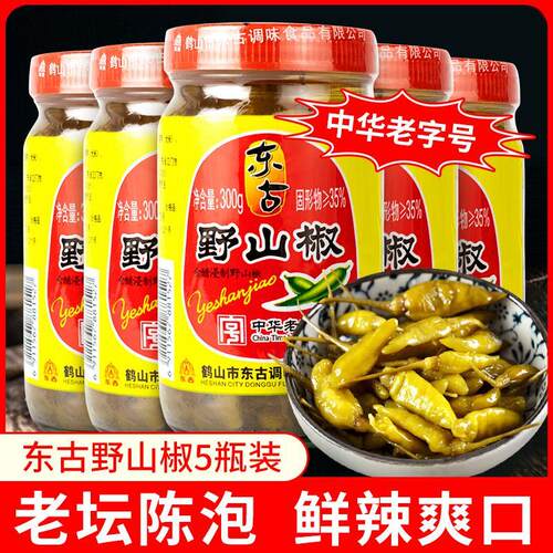 东古野山椒300g泡椒泡小米椒特辣腌制菜泡海椒泡辣椒母水家用瓶装